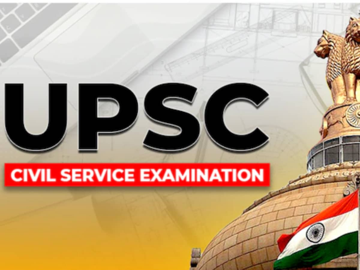 UPSC Prelims Test Series